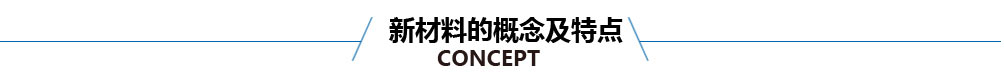 新能源-关键词转化页_17