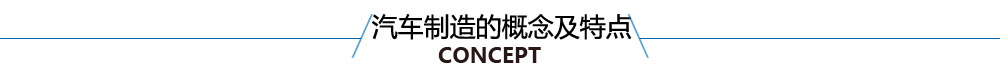 八大领域-关键词转化页模板00000000000_20
