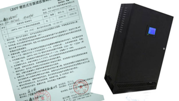 鑫达中间1