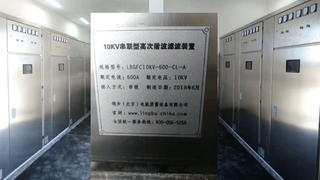 设备到位