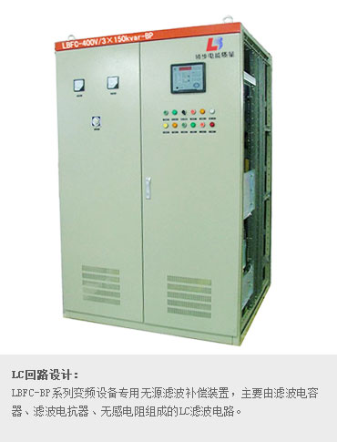 变频设备专用 FC