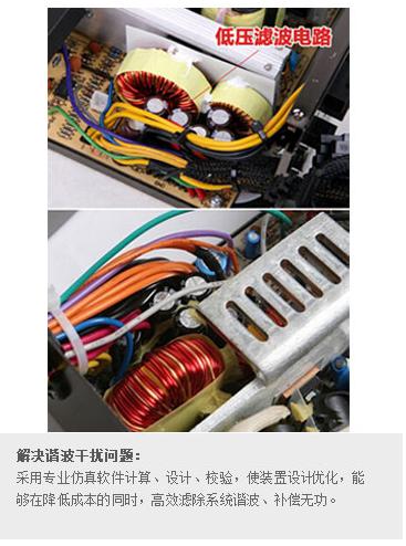 变频设备专用 FC