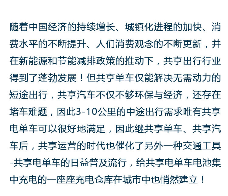 LBNPF-DC系列单相充电设备专用零线谐波电流治理装置_03
