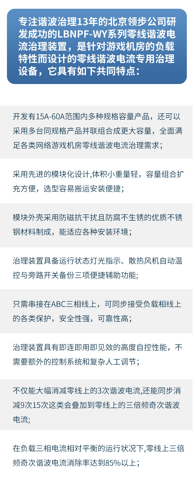 网络游戏机房_03