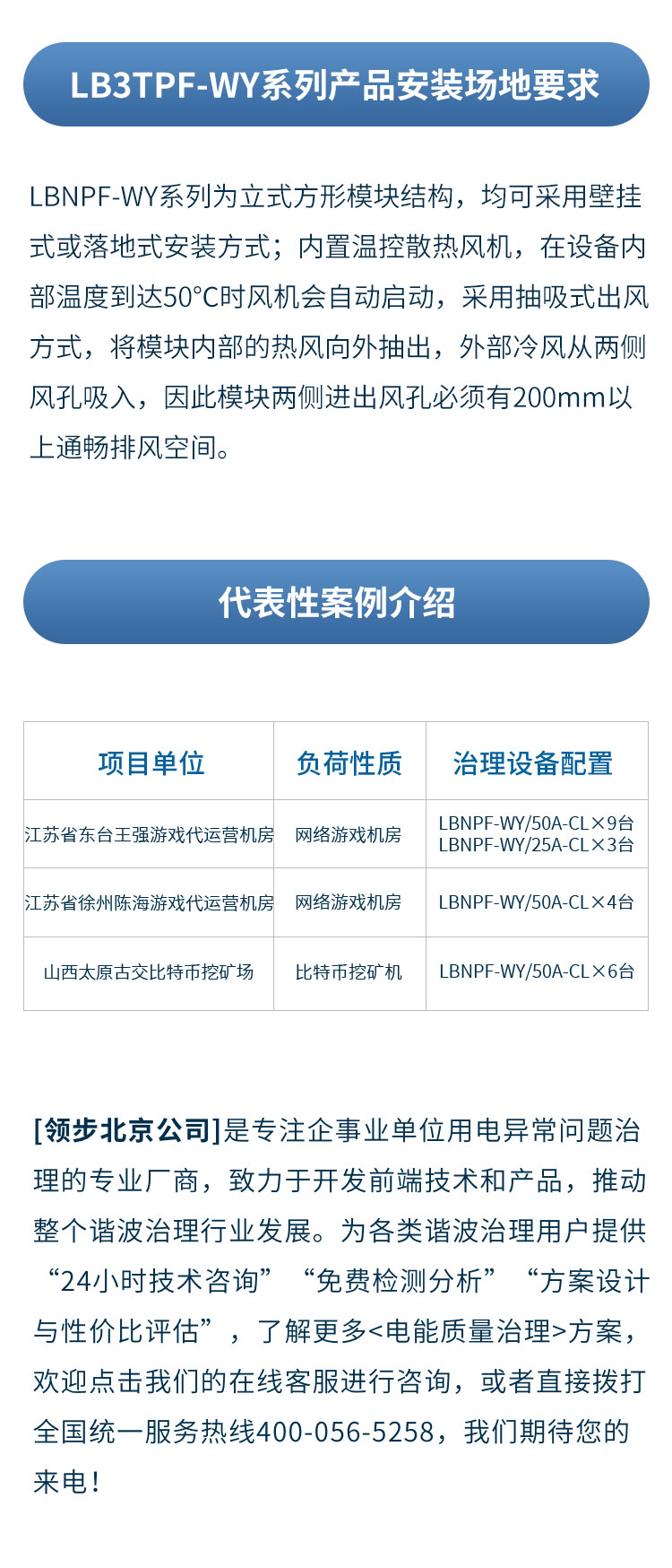 网络游戏机房_07