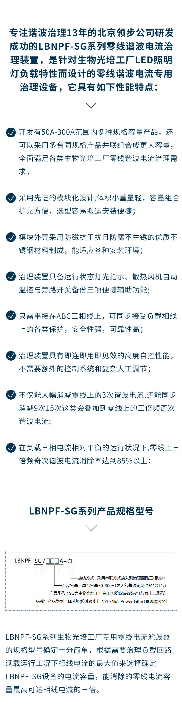 生物光培工厂_02