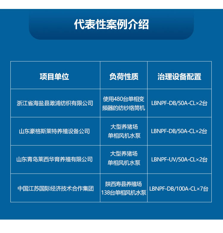 详情页_10