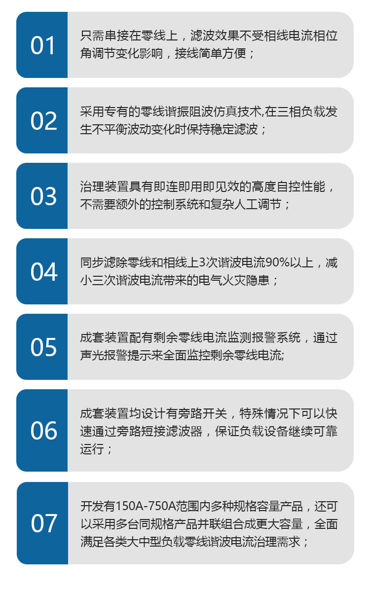 详情页_07