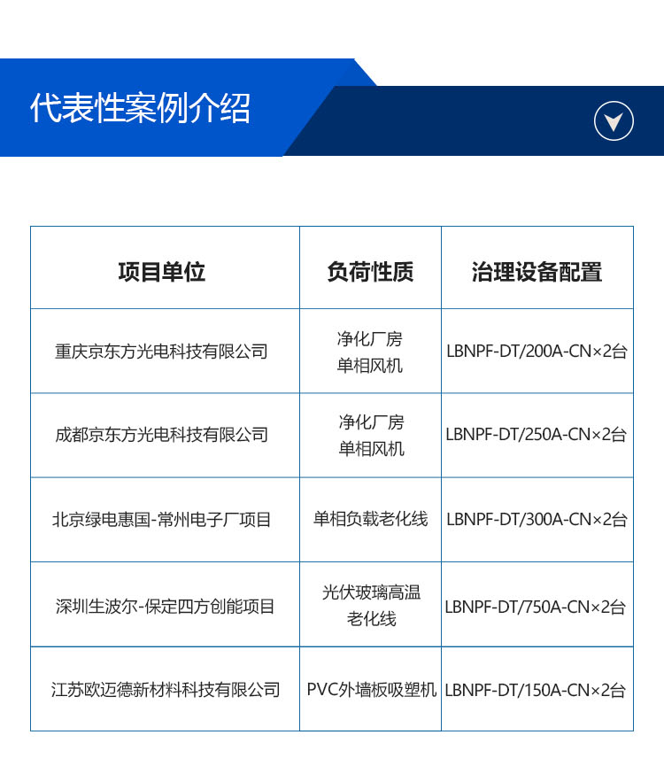 详情页_12