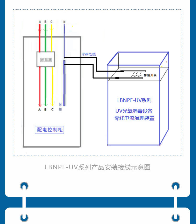 LBNPF-UV_06